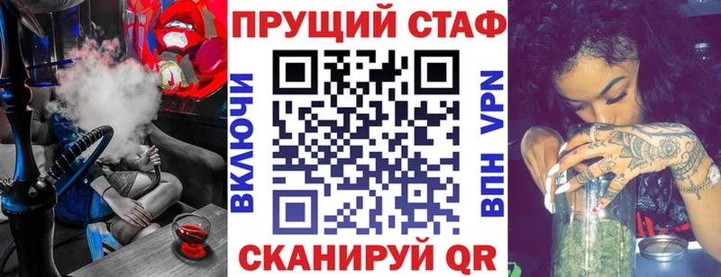 Наркошоп Купино Каннабис  MEGA ссылка  МЕФ  Alpha PVP 