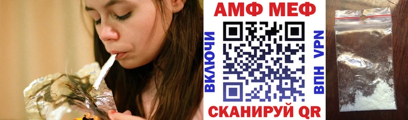 сколько стоит  ОМГ ОМГ как зайти  АМФ VHQ  Купино 