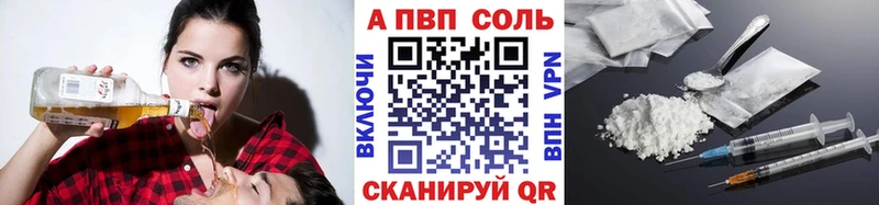 Alpha PVP крисы CK Купино