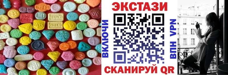 Экстази Philipp Plein  закладки  Купино 