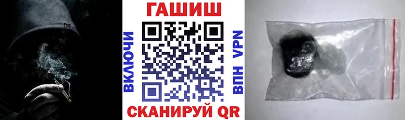 ГАШ hashish  KRAKEN ссылка  Купино  цена наркотик 
