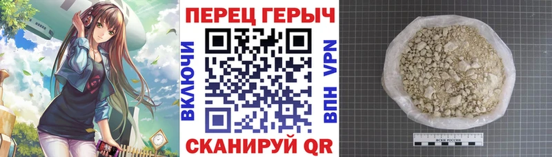 кракен Купино Героин герыч