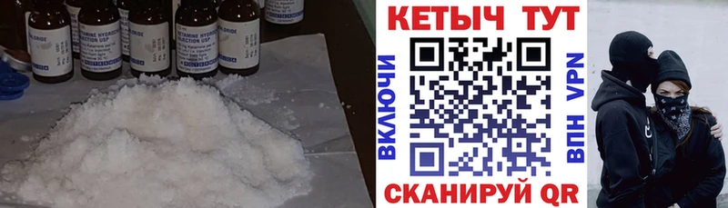 что такое наркотик  Купино  Кетамин ketamine 