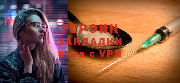 spice Арсеньев