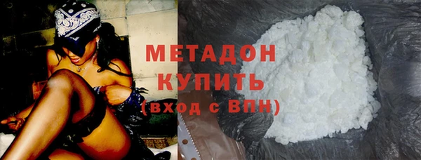 стаф Армянск
