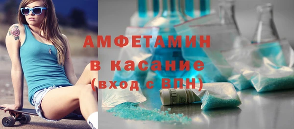 стаф Армянск