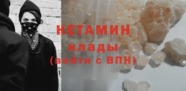 стаф Армянск