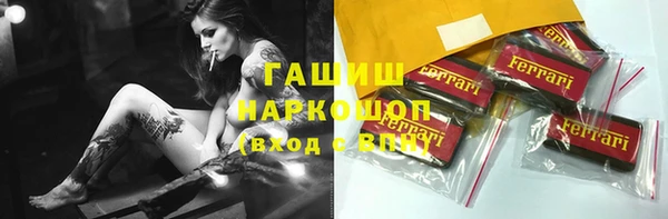 стаф Армянск
