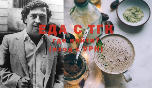 прущая мука Семилуки