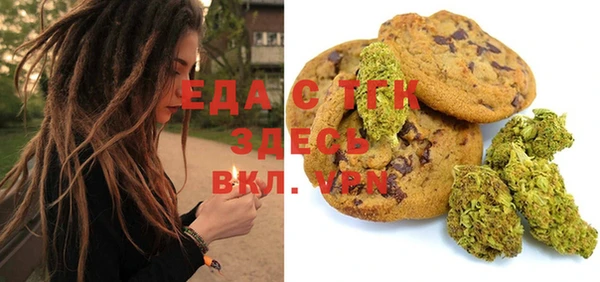 стаф Армянск