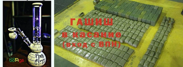 стаф Армянск