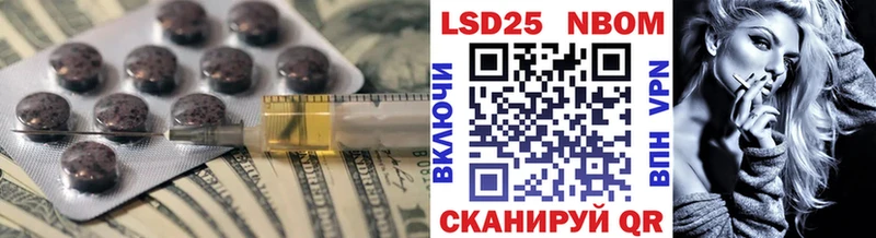 ЛСД экстази кислота  Купино 