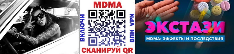 купить Купино KRAKEN tor MDMA VHQ