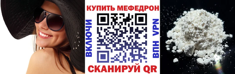 где купить наркотик  Купино  МЕФ мяу мяу 
