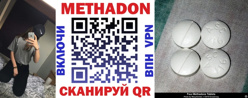МЕТАДОН мёд Купино